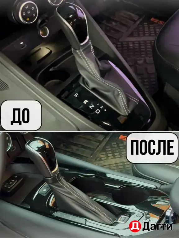 бар подлокотник Веста