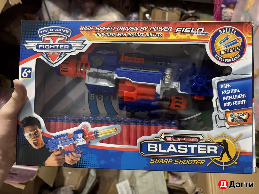 игрушечный пистолет