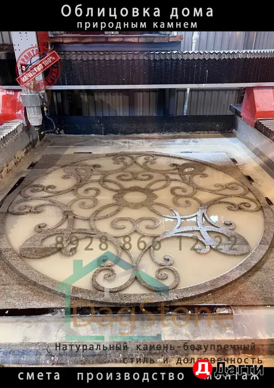 Дагестанский камень от производителя