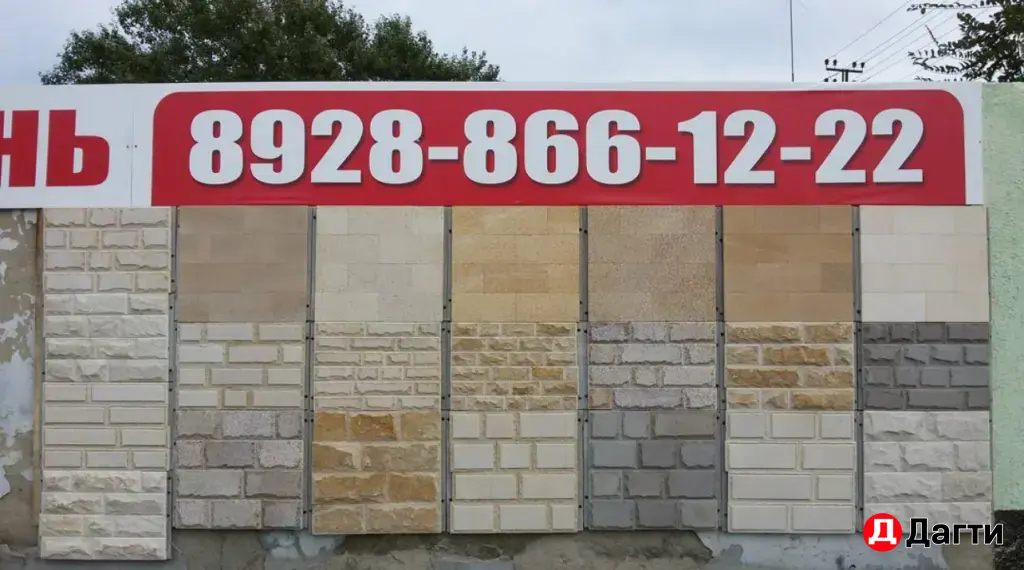 Дагестанский камень от производителя