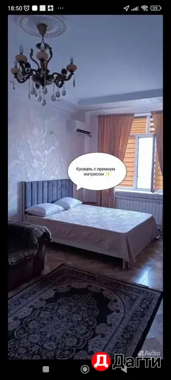 Сдается уютная квартира