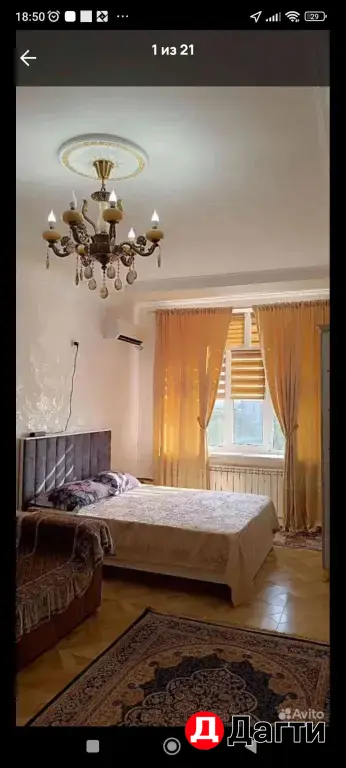 Сдается уютная квартира