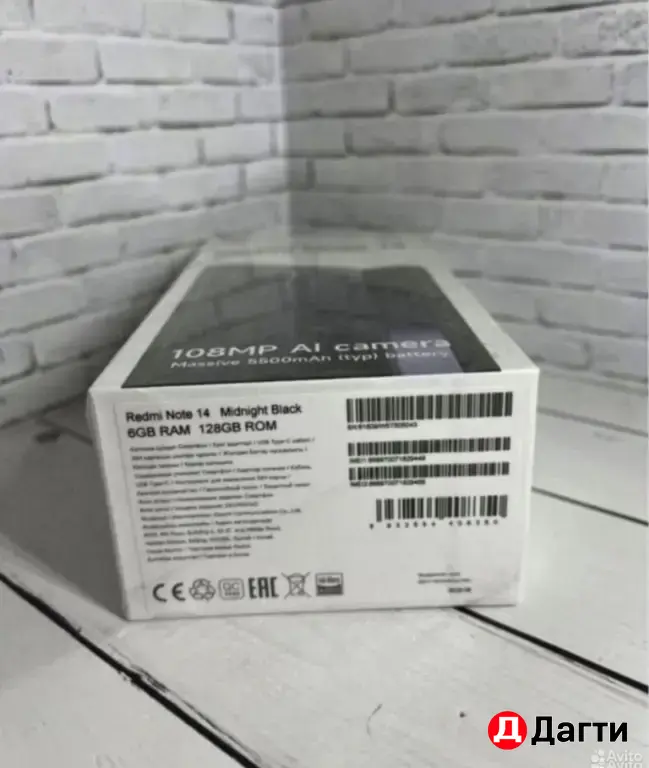Новый Xiaomi Redmi Note 14 128GB