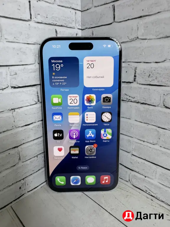 iPhone 15 128GB White.