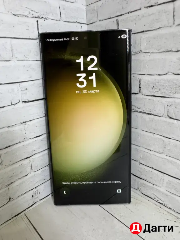 Samsung Galaxy S23 Ultra 512GB Green.