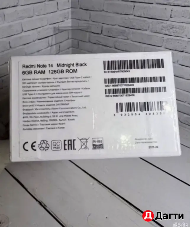 Новый Xiaomi Redmi Note 14 128GB