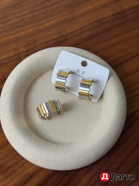 Копмлект кольцо 💍 + серьги 👑