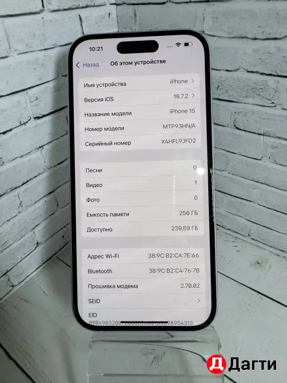 iPhone 15 128GB White.