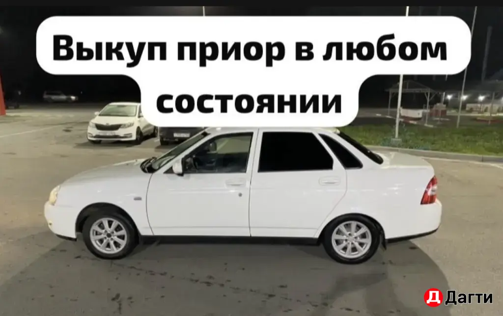 выкуп авто и запчастей
