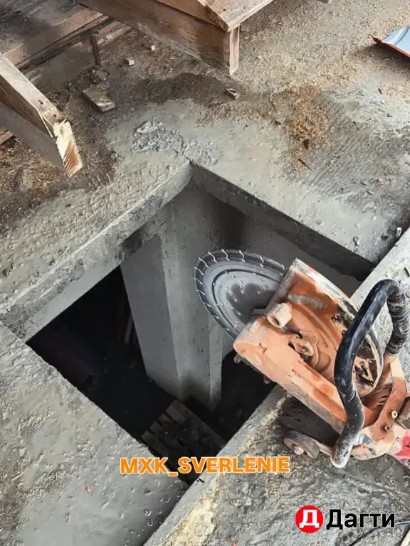 Алмазное сверление резка стен