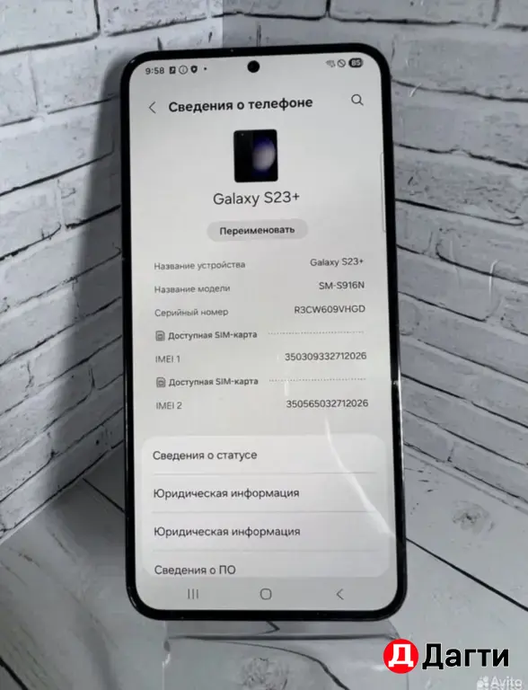 Samsung Galaxy S23+ 256GB Black