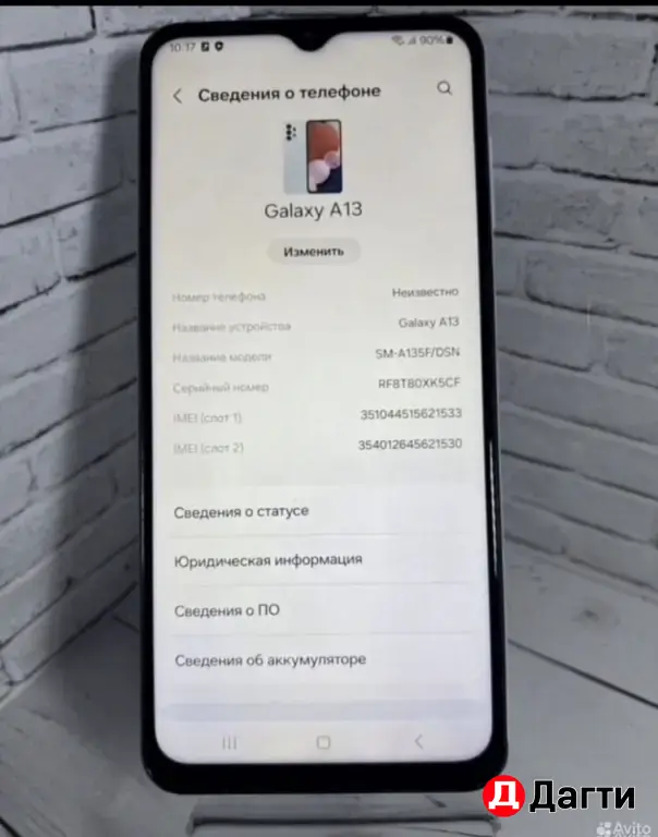 Samsung Galaxy A13 128GB Blue.