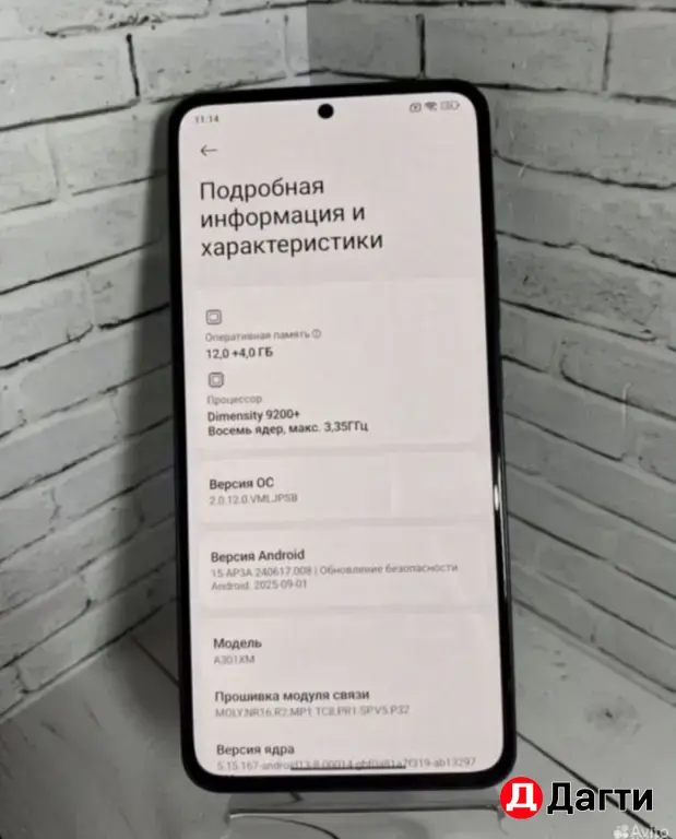 Xiaomi 13T Pro 256GB Black.