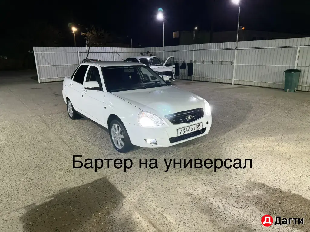 LADA (ВАЗ) Priora, 2015 года