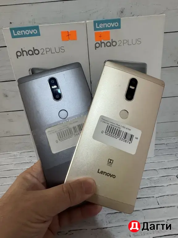 Lenovo Phab 2 Plus 32GB Gray.
