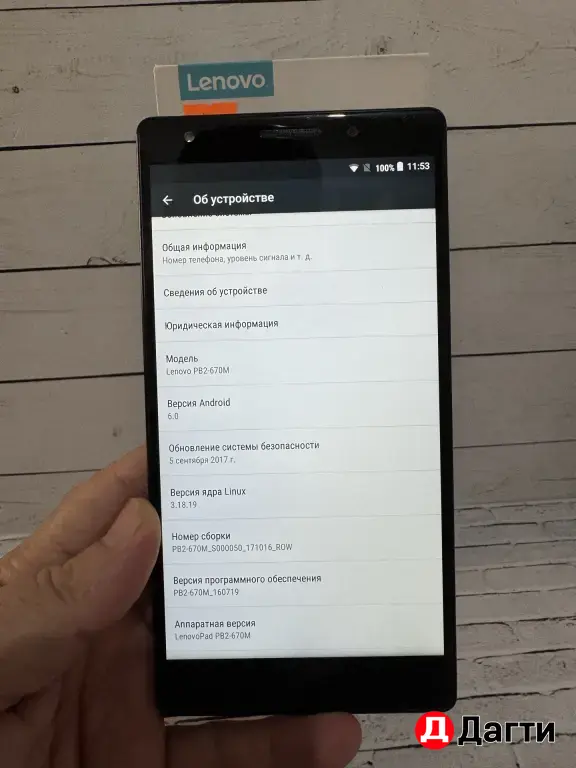 Lenovo Phab 2 Plus 32GB Gray.