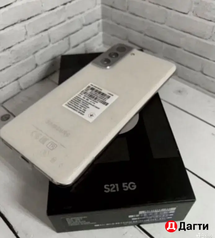 Samsung Galaxy S21 5G 128GB Pink.