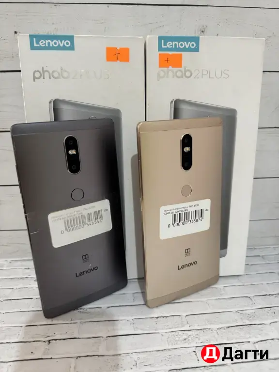 Lenovo Phab 2 Plus 32GB Gray.