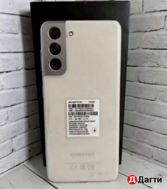 Samsung Galaxy S21 5G 128GB Pink.