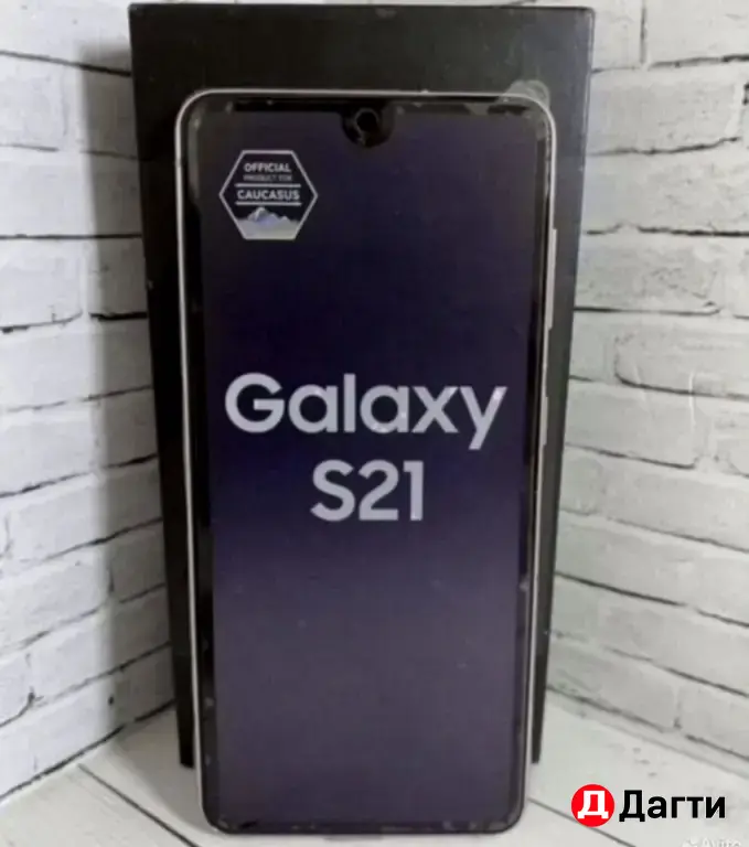 Samsung Galaxy S21 5G 128GB Pink.