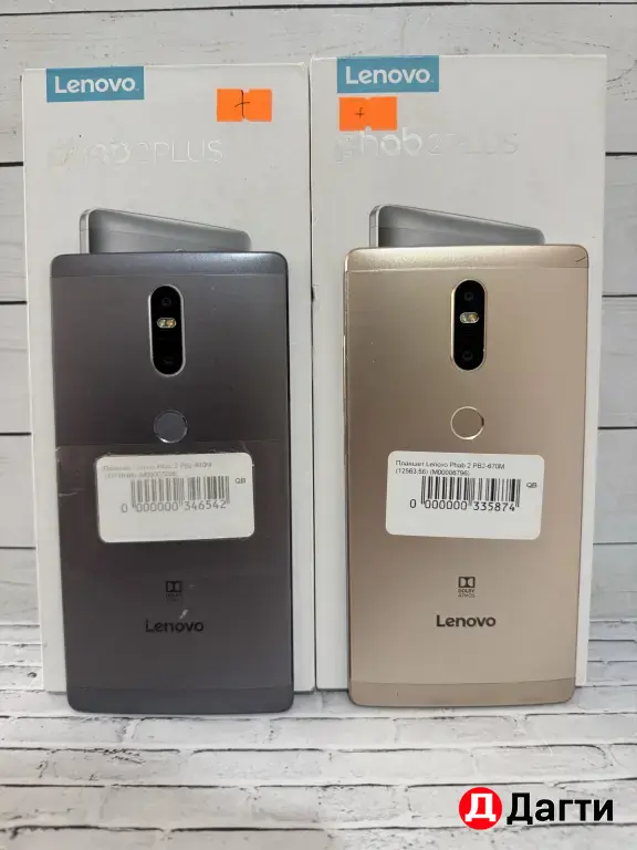 Lenovo Phab 2 Plus 32GB Gray.