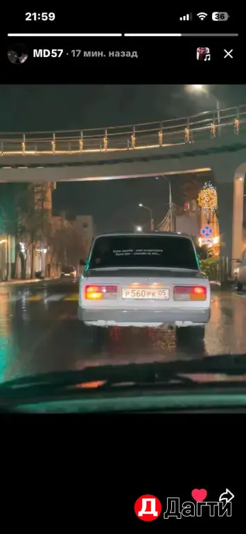 LADA (ВАЗ) 2105, 2010 года