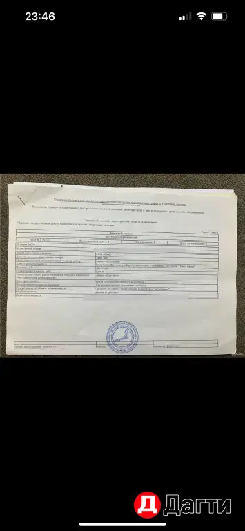 Продается Участок в Манаскенте