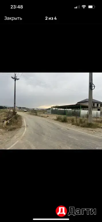 Участок возле дороги