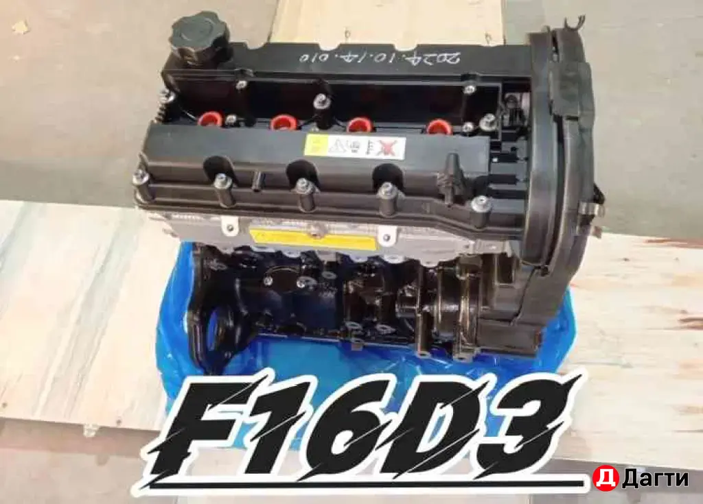 Двигатель Мотор