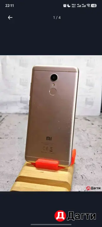 redmi 5 4/32