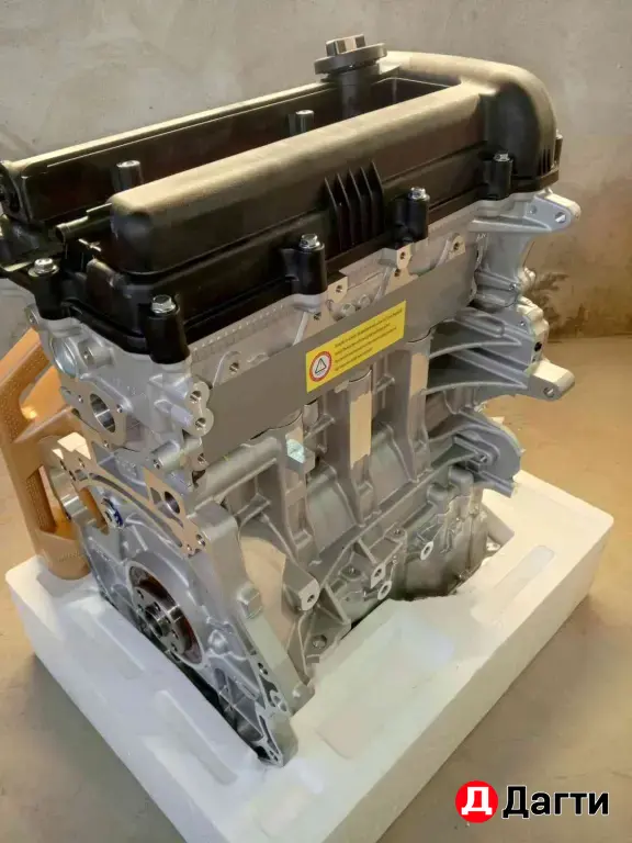 Двигатель Мотор