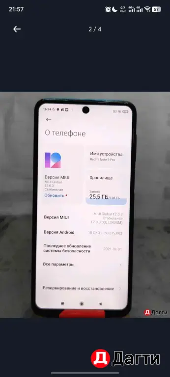 redmi note 9 pro 6/128