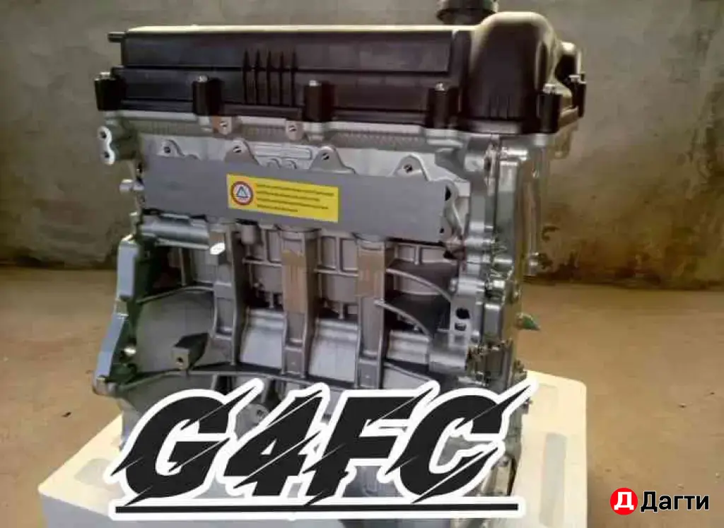 Двигатель Мотор