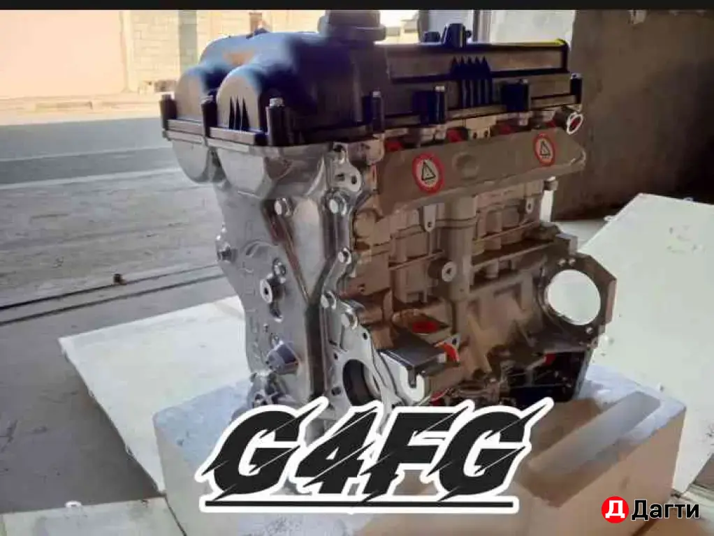 Двигатель Мотор