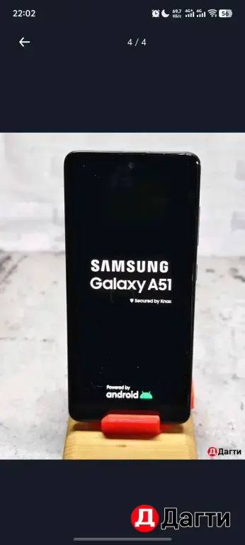 Samsung a51 6/128