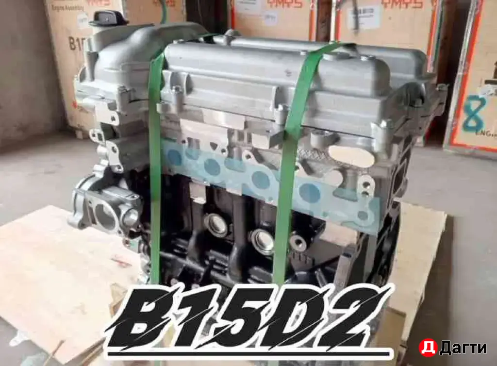 Двигатель Мотор