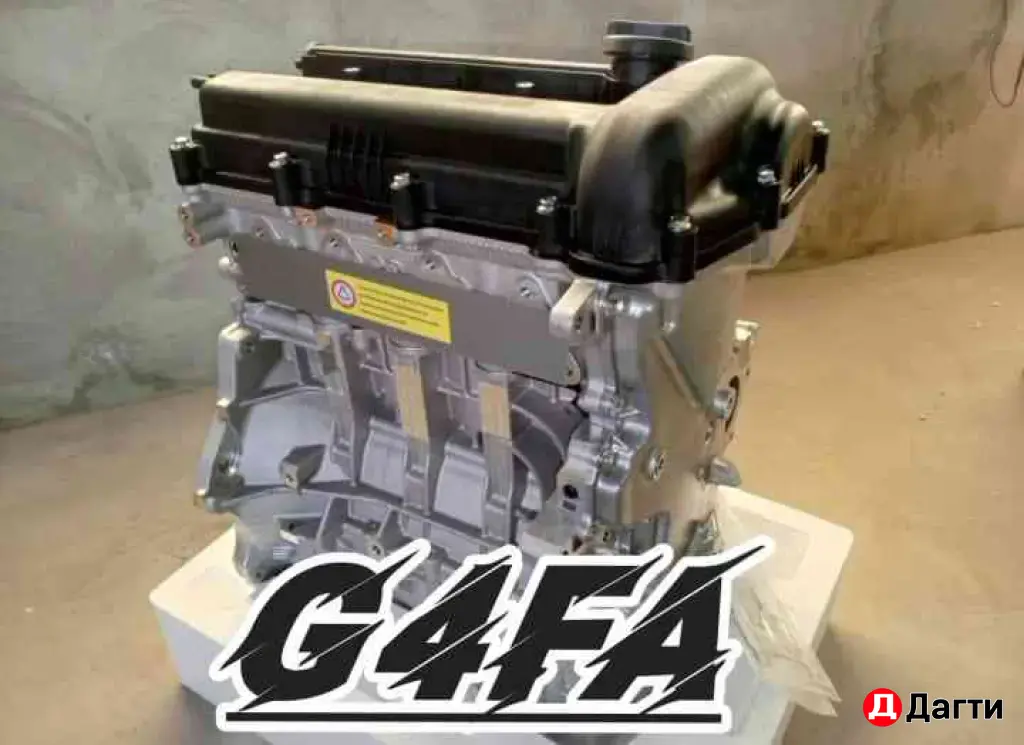 Двигатель Мотор