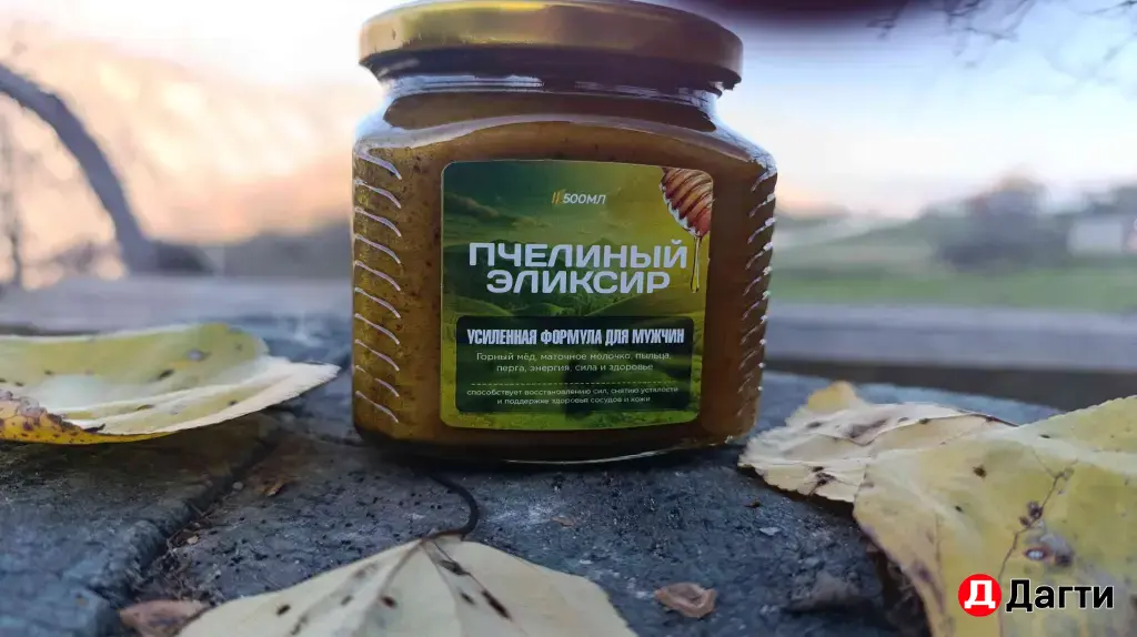 пчелиный эликсир