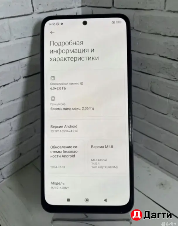 Xiaomi Redmi Note 10S 128GB Gray.