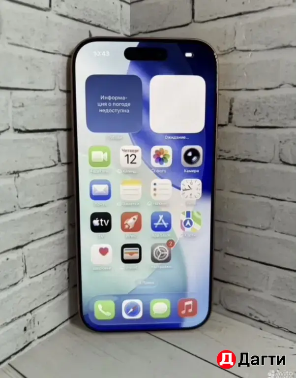 iPhone 17 Pro 1 TB Cosmic Orange.