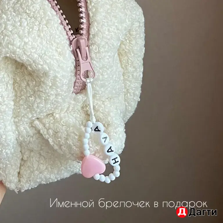 Косметичка
