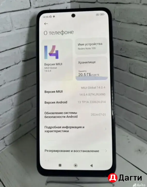 Xiaomi Redmi Note 10S 128GB Gray.