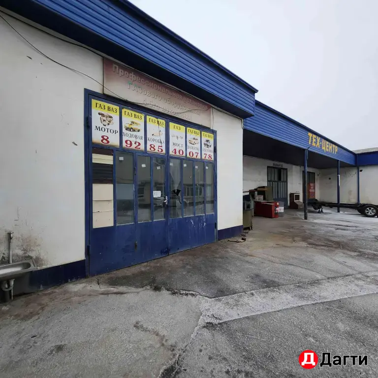 АРЕНДА ТЕХЦЕНТРА | 8 БОКСОВ | ЯМА + 3 ПОДЪЁМНИКА | 300 м²