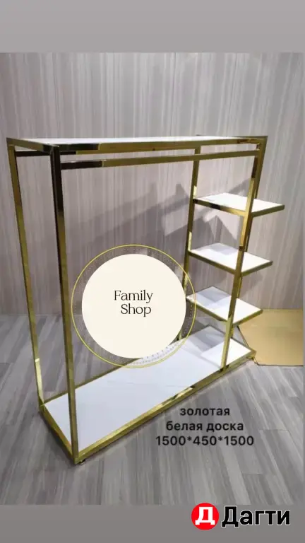 рейлы рейлы