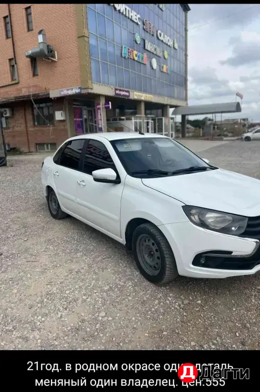 LADA (ВАЗ) Granta, 2021 года
