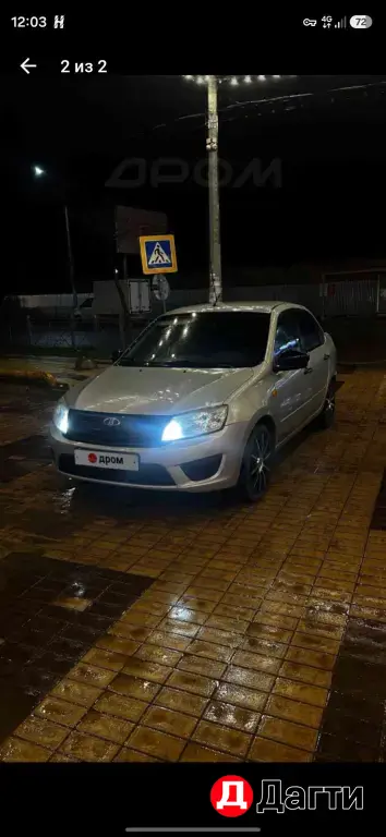 LADA (ВАЗ) Granta, 2015 года
