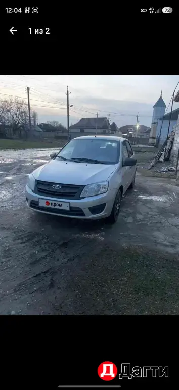 LADA (ВАЗ) Granta, 2015 года