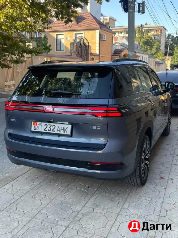 GAC GS8, 2026 года