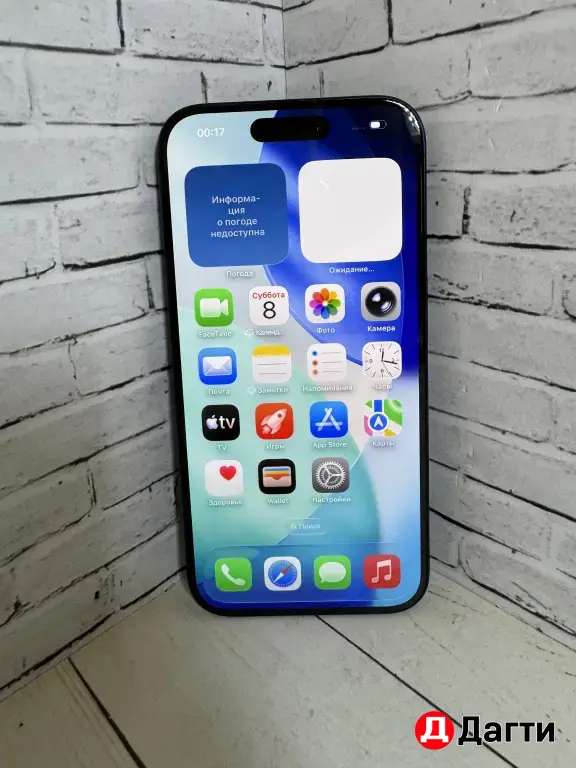 iPhone 15 Pro 512GB Blue.