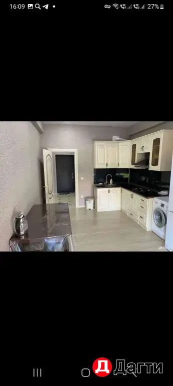 квартира 44кв